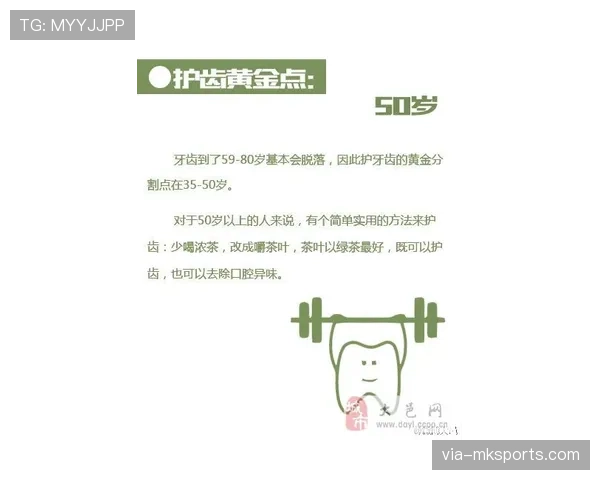 合法冲撞的判定标准：何时身体对抗不算犯规
