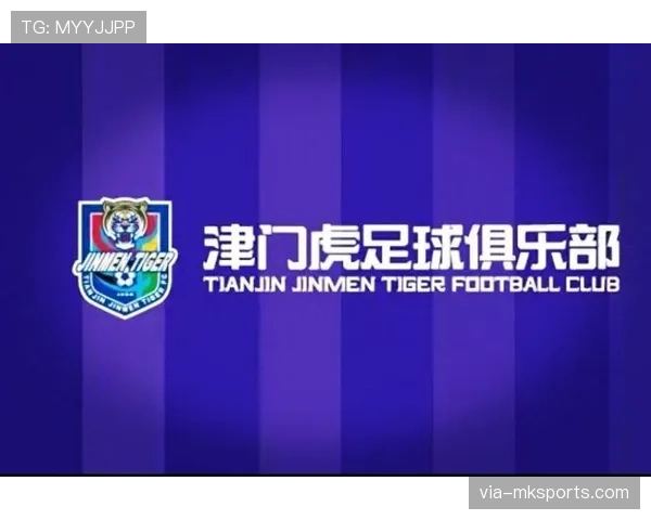 天津津门虎备战关键轮次重点演练快速反击战术