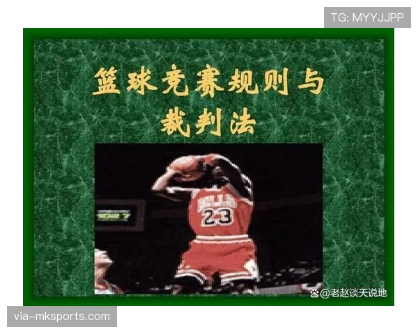 投篮动作判定规则解析及判罚标准详解 投篮动作判定规则解析及判罚标准详解