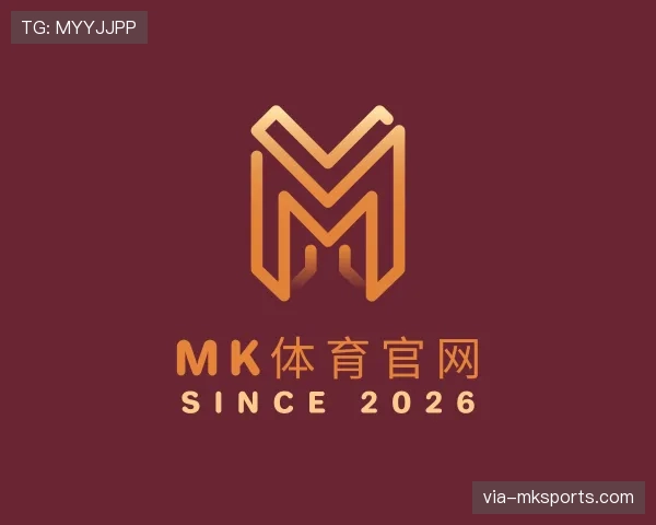 介绍mk体育